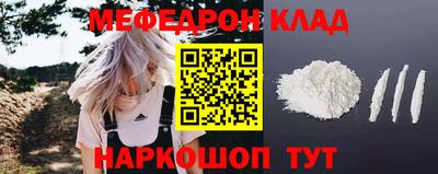 винт Донецк