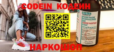 2c-b Донской