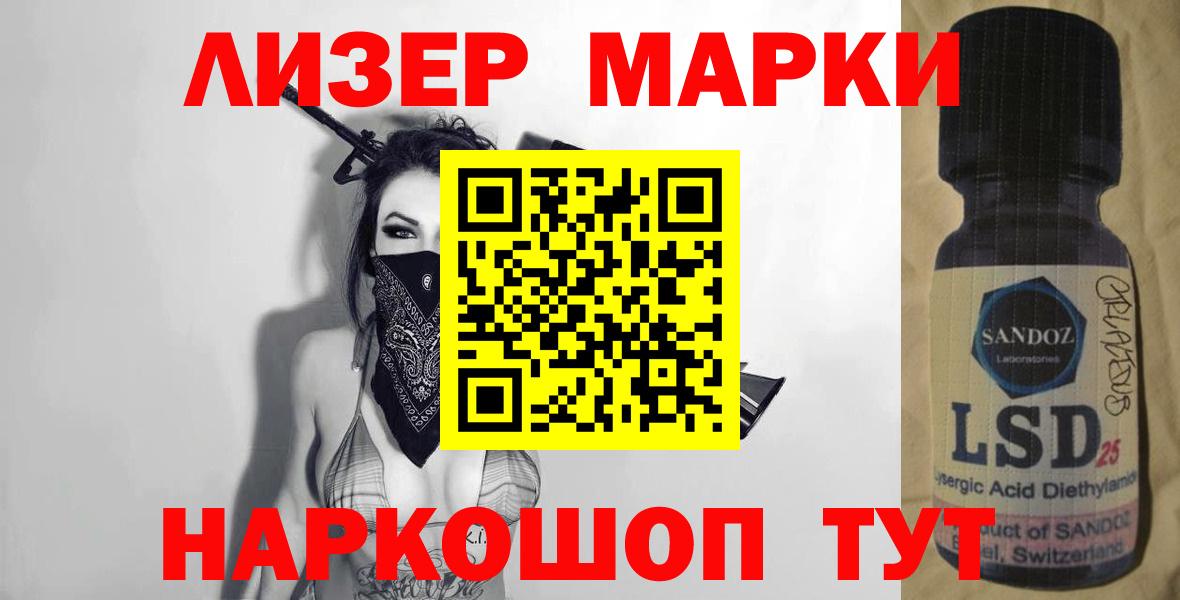 ЛСД экстази ecstasy Керчь