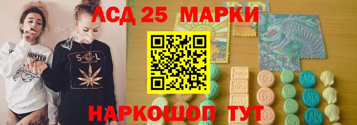 LSD-25 экстази кислота  Лсд 25 экстази ecstasy  Вход с VPN  hydra как войти  Керчь 