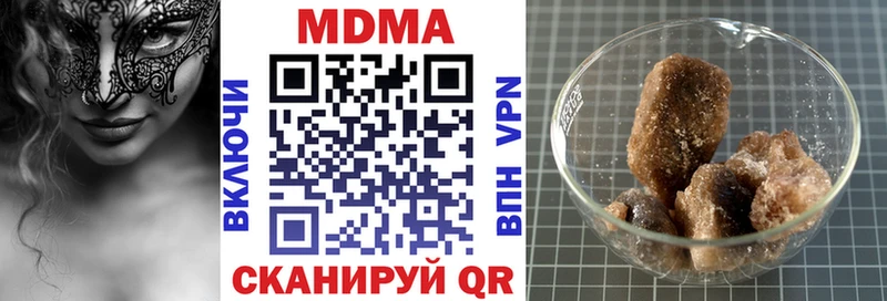 MDMA crystal  МЕГА зеркало  Керчь 