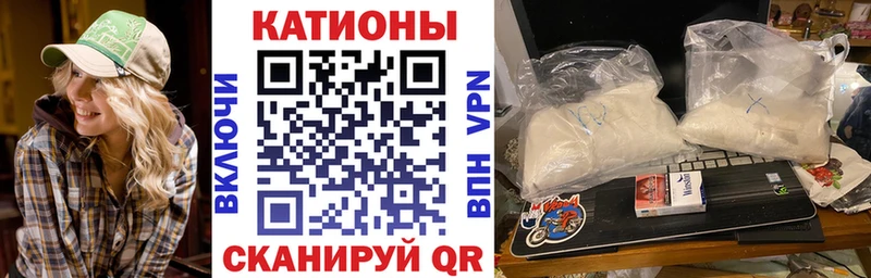 Мефедрон мука Керчь