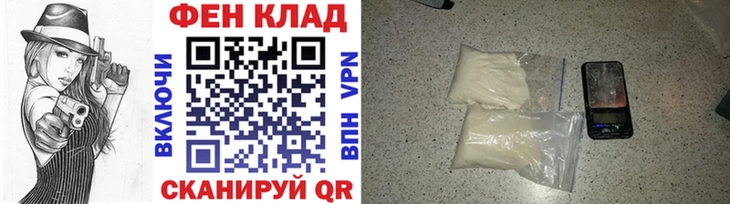 Метамфетамин витя  Керчь 