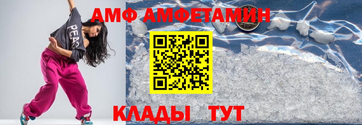 Керчь  Метамфетамин  Вход с VPN  Первитин Декстрометамфетамин 99.9% 