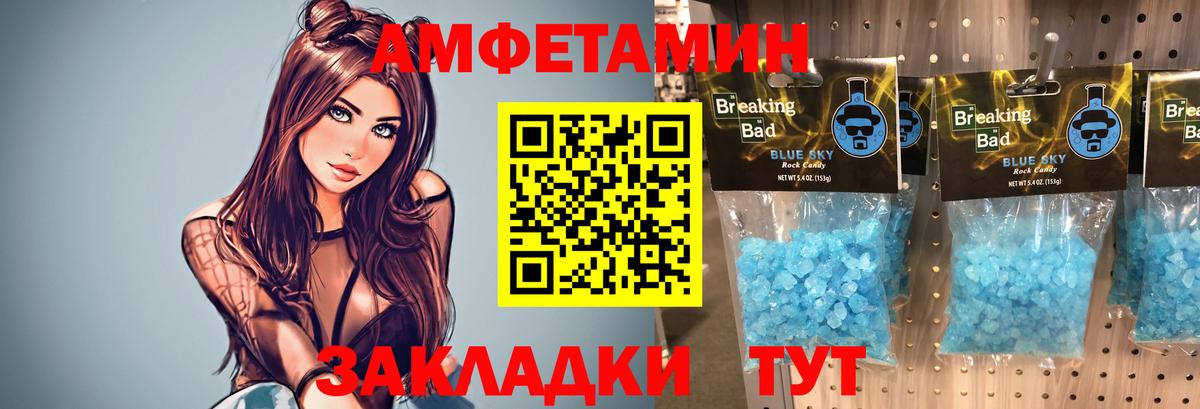 Первитин витя Керчь