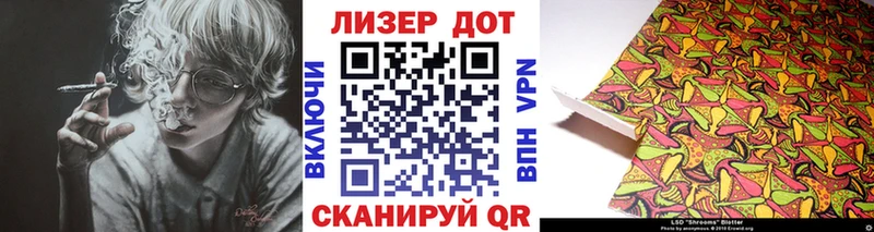 Наркотические марки 1500мкг  Керчь 