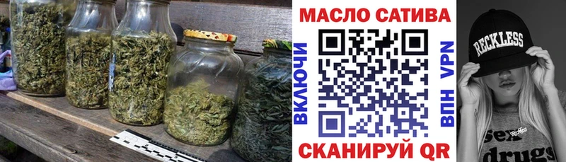 ТГК вейп  даркнет сайт  darknet наркотические препараты  Керчь  мега ссылки 