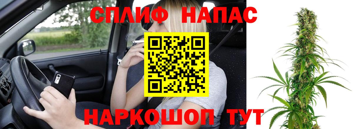 NBOMe Керчь