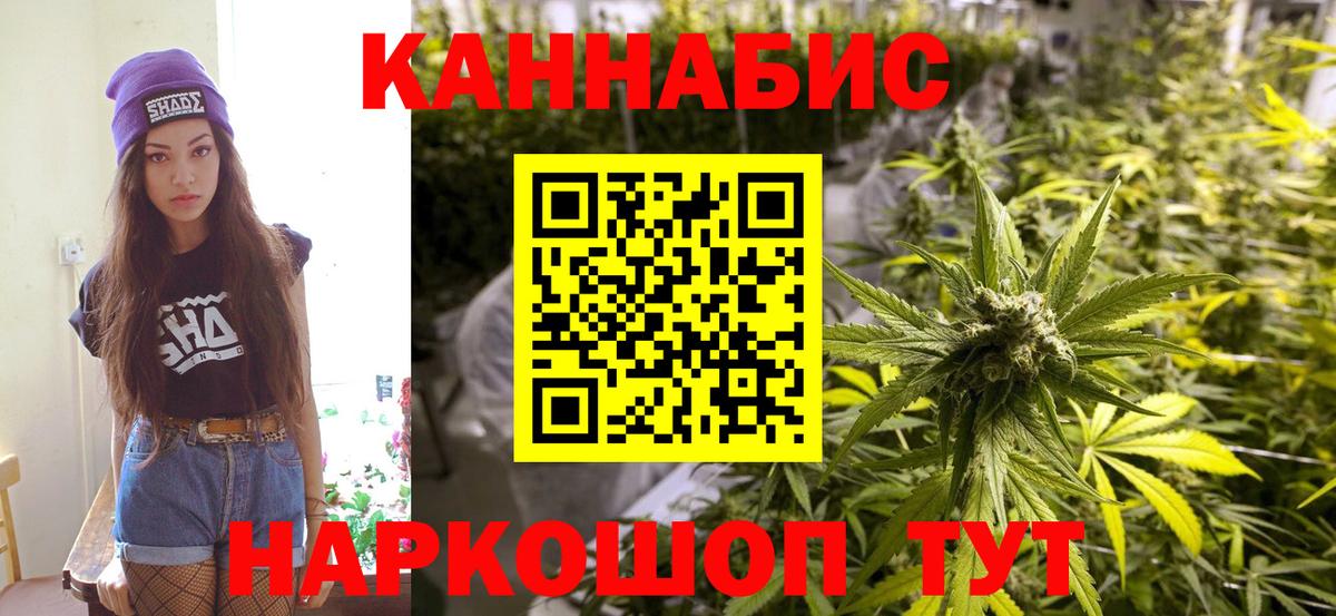 Бошки марихуана конопля Керчь